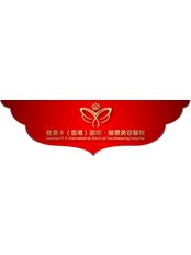 Jiexi بطاقة المجموعة الدولية - تشنغدو - Jiexi Card International Group - Chengdu