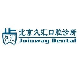 Joinway Dental Clinic - Joinway Dental Clinic