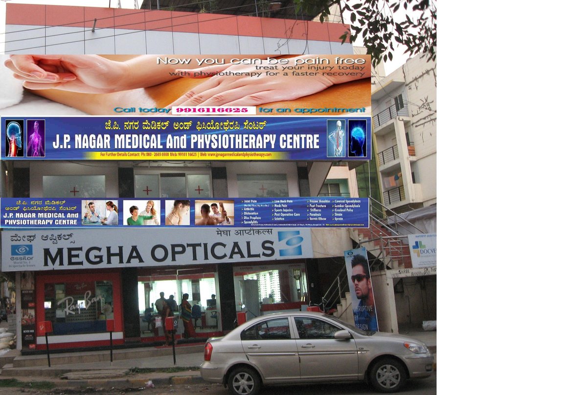 Jp Nagar Medical And Physiotherapy Centre - Jp Nagar Medical And Physiotherapy Centre