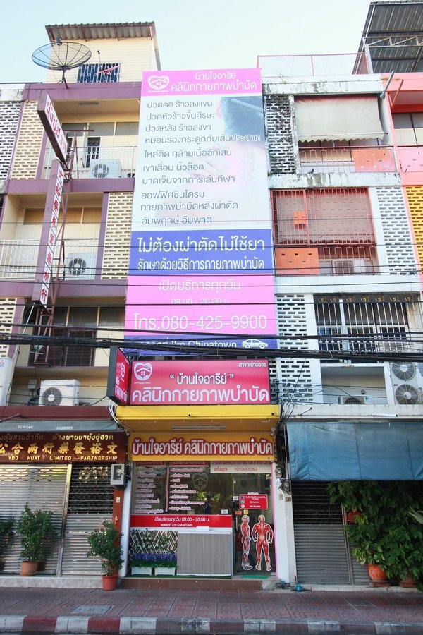 JRphysioclinic - JRphysioclinic