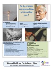 عيادة كالبتارو للعلاج الطبيعي - Kalptaru physiotherapy clinic