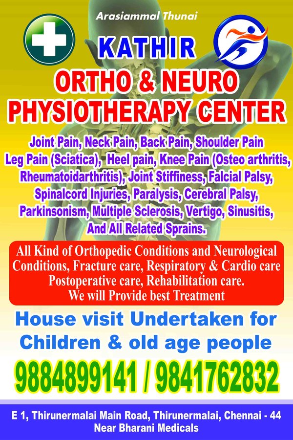 Kathir ortho and neuro physiotheraphy center - Kathir ortho and neuro physiotheraphy center