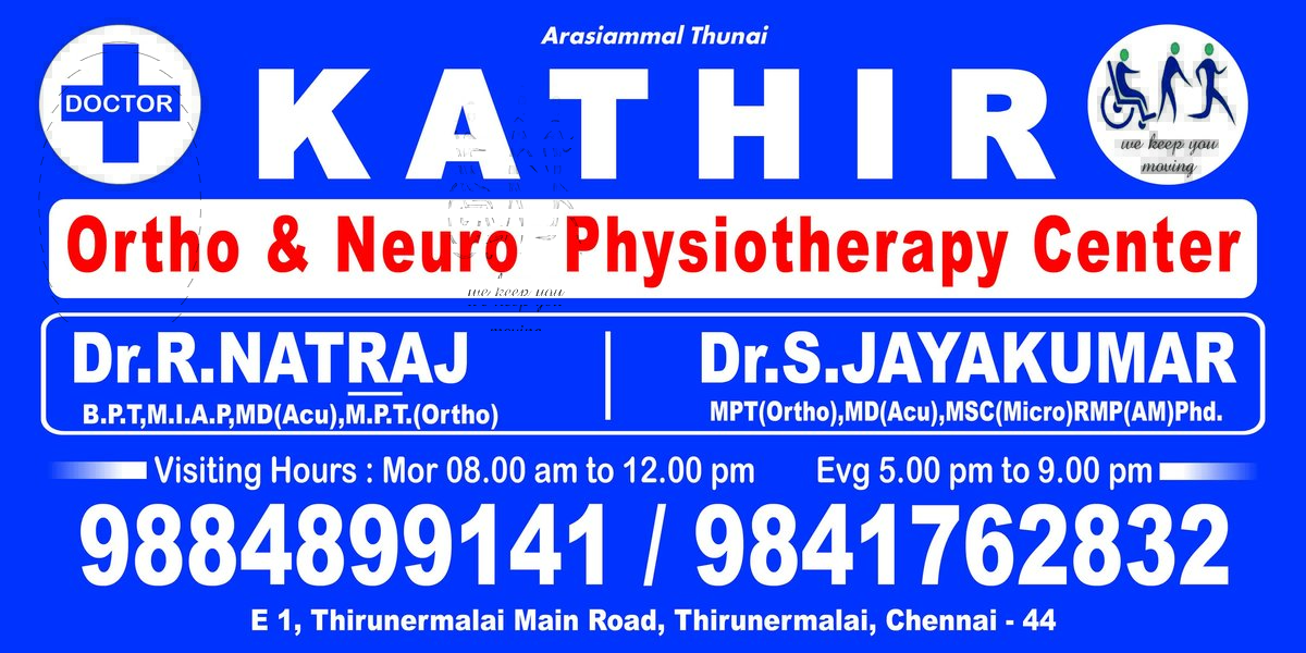 Kathir ortho and neuro physiotheraphy center - Kathir ortho and neuro physiotheraphy center