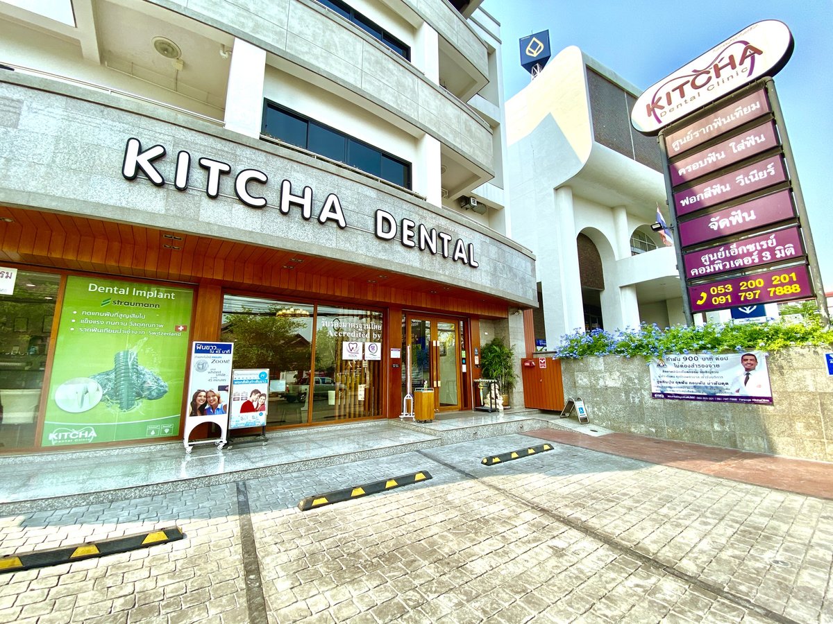 Kitcha Dental Clinic - Kitcha Dental Clinic