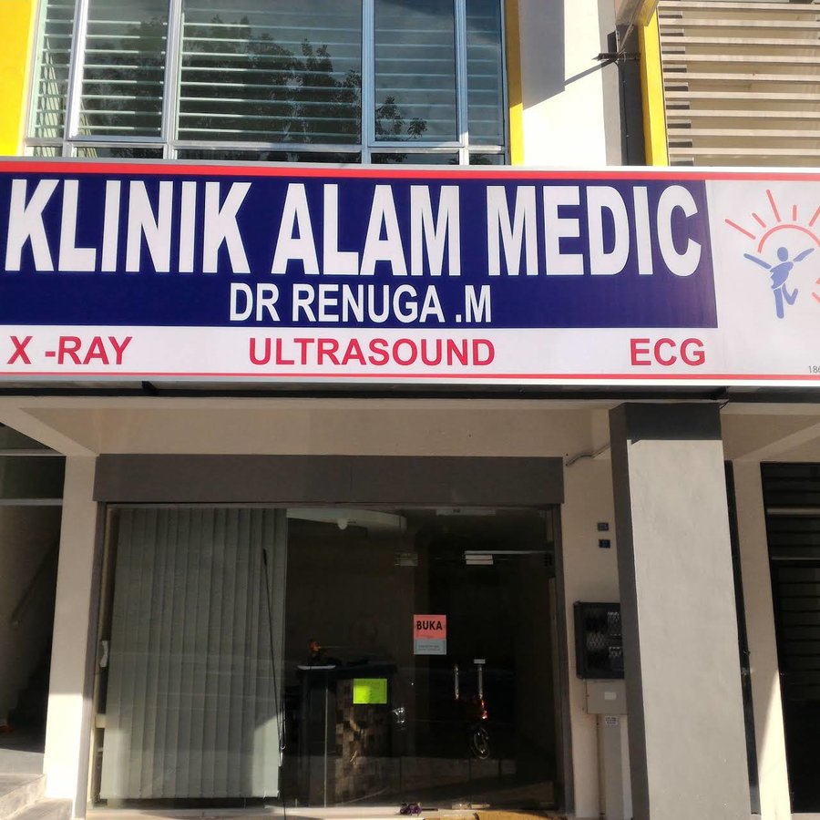 KLINIK ALAM MEDIC ,PUNCAK ALAM - KLINIK ALAM MEDIC ,PUNCAK ALAM
