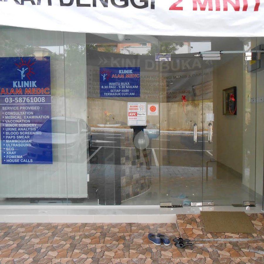 KLINIK ALAM MEDIC ,PUNCAK ALAM - KLINIK ALAM MEDIC ,PUNCAK ALAM