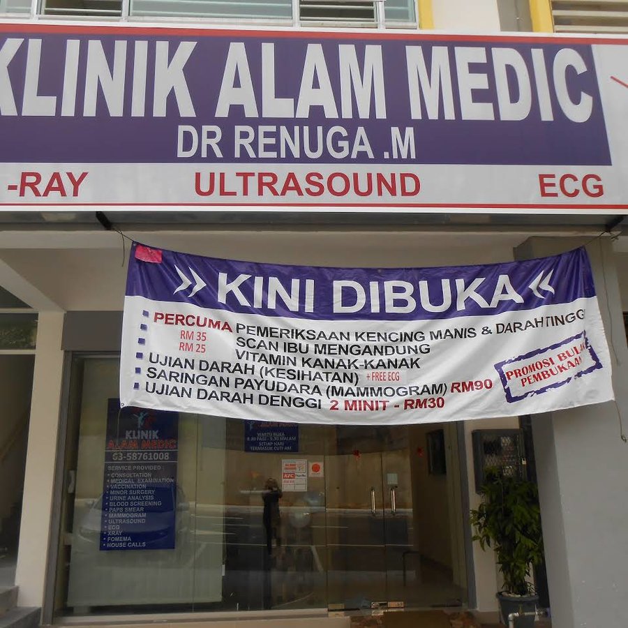 KLINIK ALAM MEDIC ,PUNCAK ALAM - KLINIK ALAM MEDIC ,PUNCAK ALAM