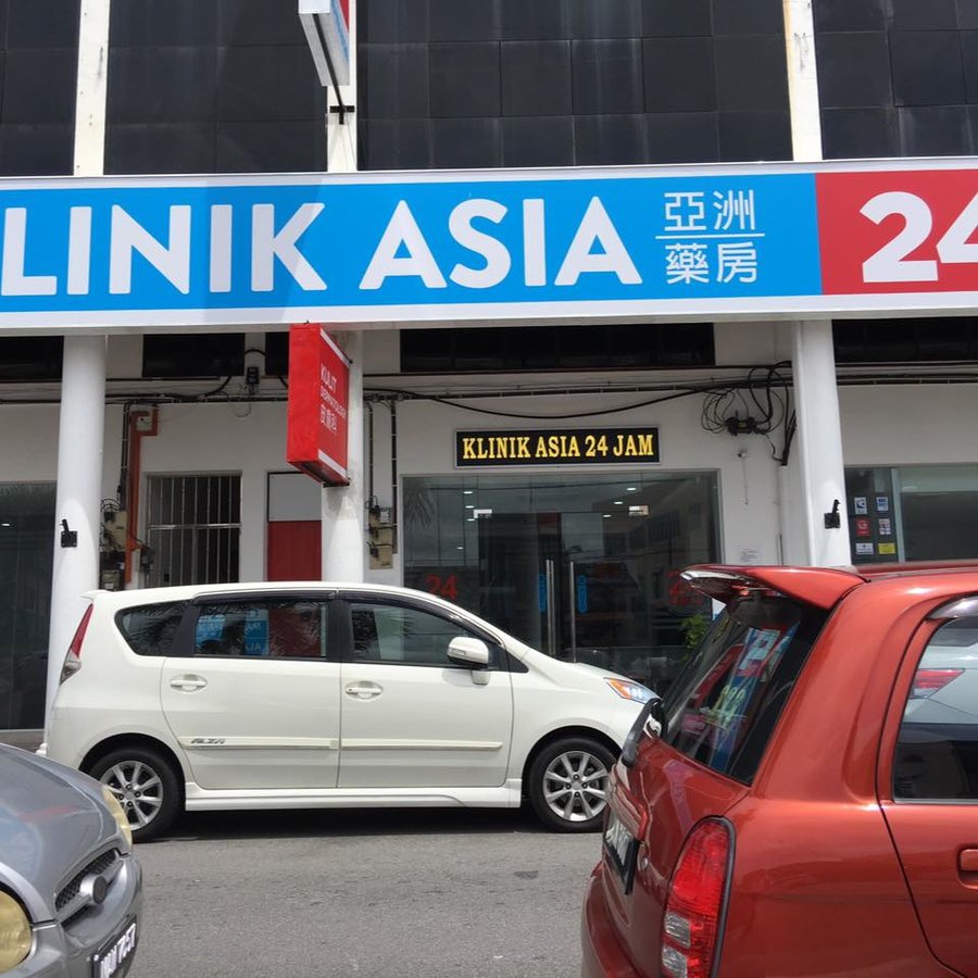 Klinik Asia 24 Hours Muar - Klinik Asia 24 Hours Muar