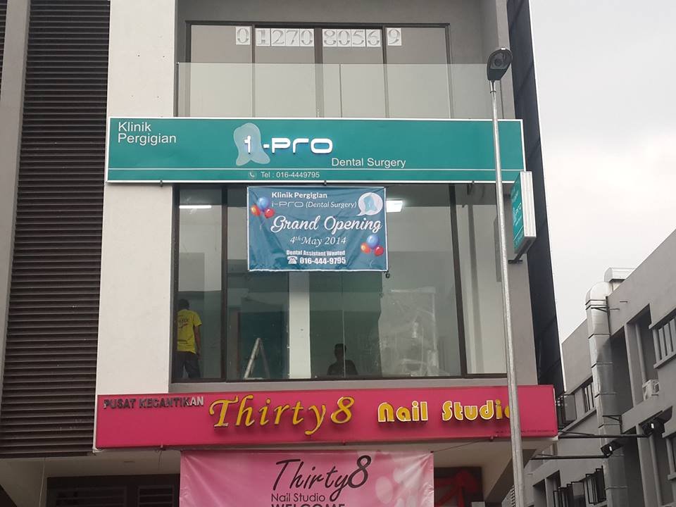 Klinik Pergigian i-Pro (Dental Surgery) - Klinik Pergigian i-Pro (Dental Surgery)