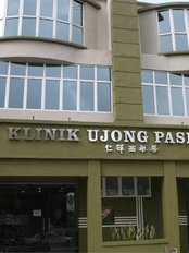 Klinik Ujong Pasir - Klinik Ujong Pasir