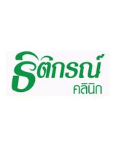 Korn Song Clinic - Song Mall 3 - Korn Song Clinic - Song Mall 3