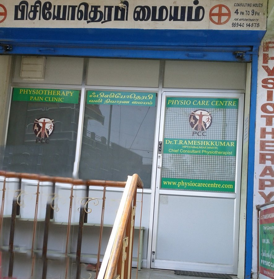 kovai physio care centre - kovai physio care centre