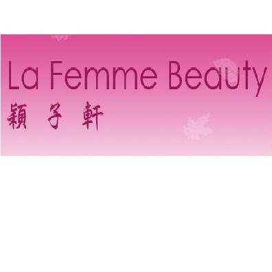 لا فام بيوتي - La Femme Beauty