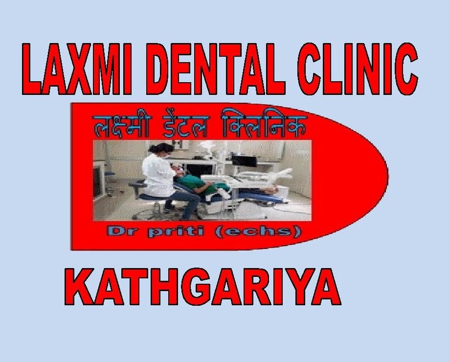 Laxmi Dental Clinic - Laxmi Dental Clinic