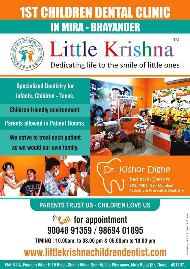 Little Krishna Children Dental Clinic - Little Krishna Children Dental Clinic