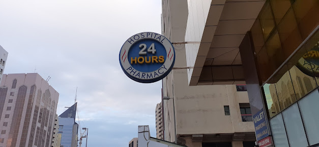 LLH Hospital Abu Dhabi - LLH Hospital Abu Dhabi