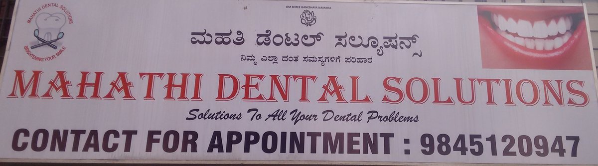 Mahathi Dental Solutions - Mahathi Dental Solutions