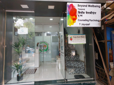 Mahaveer Multispeciality Clinic - Mahaveer Multispeciality Clinic