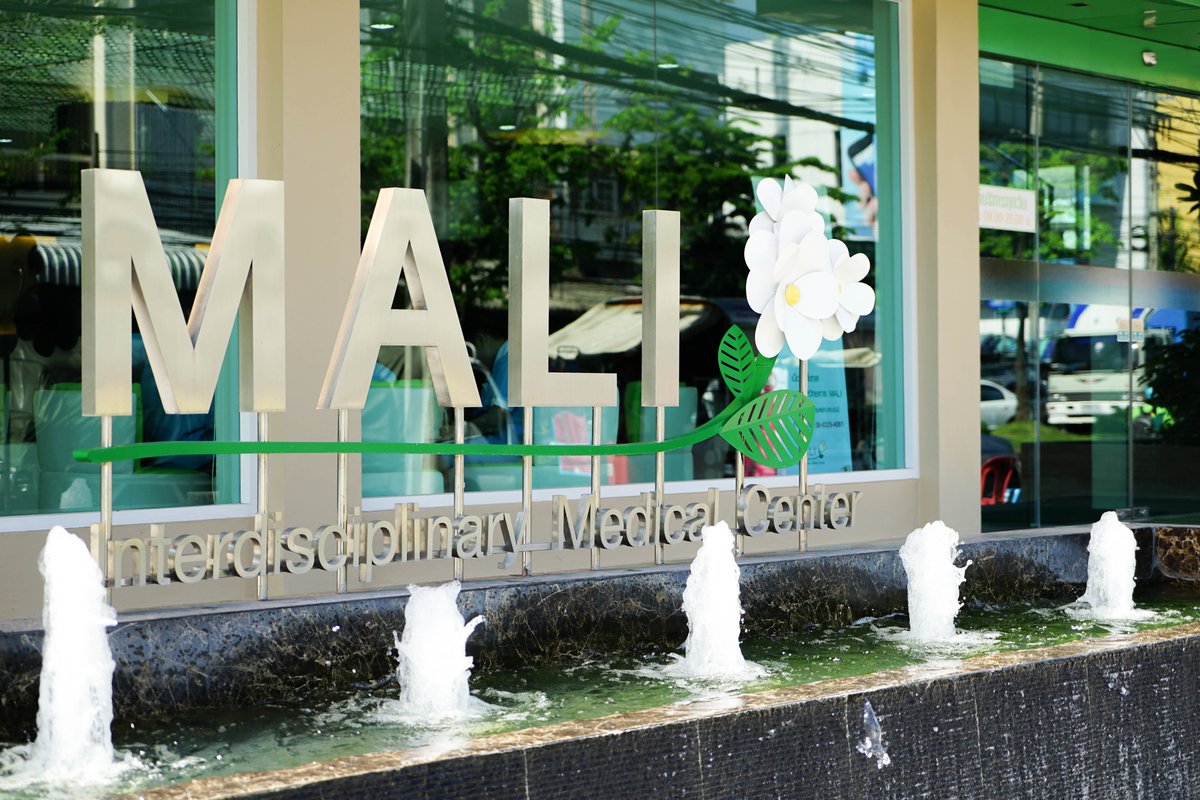 Mali Interdisciplinary Hospital - Mali Interdisciplinary Hospital