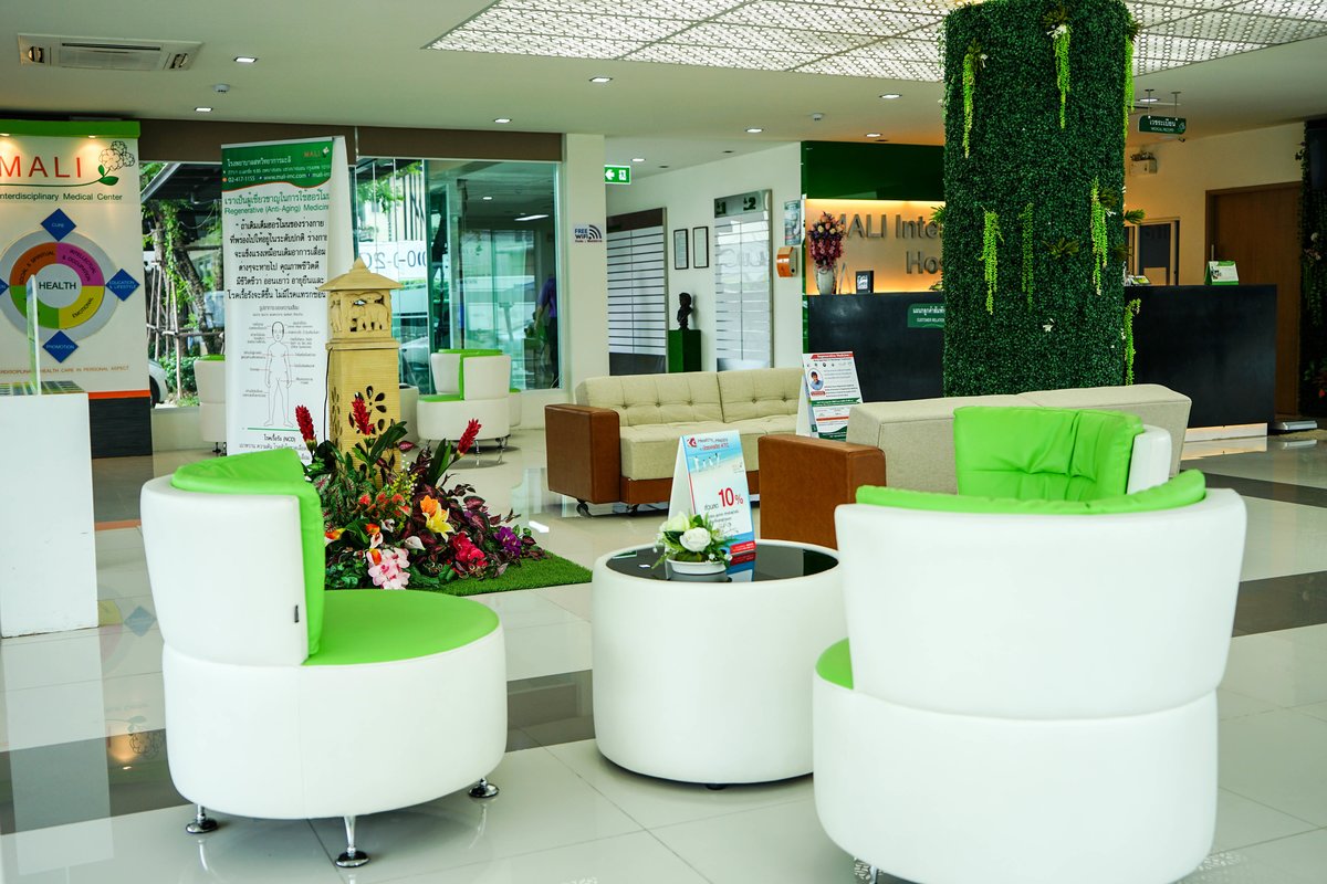 Mali Interdisciplinary Hospital - Mali Interdisciplinary Hospital