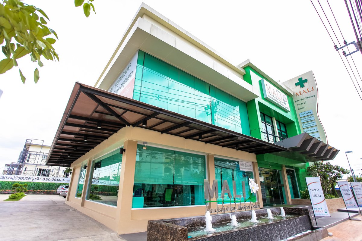 Mali Interdisciplinary Hospital - Mali Interdisciplinary Hospital