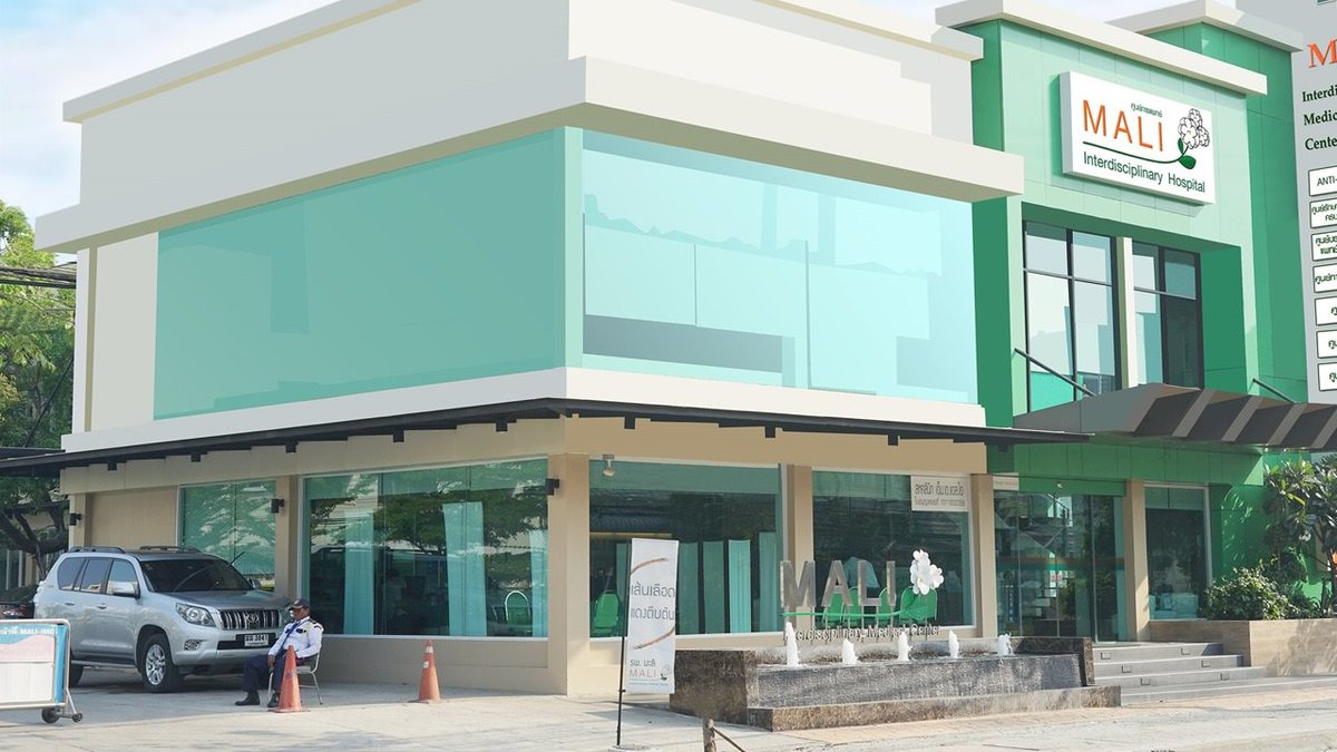 Mali Interdisciplinary Hospital - Mali Interdisciplinary Hospital