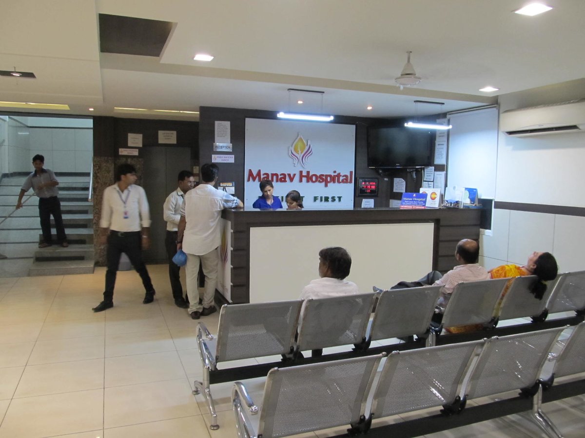 Manav Hospital - Manav Hospital