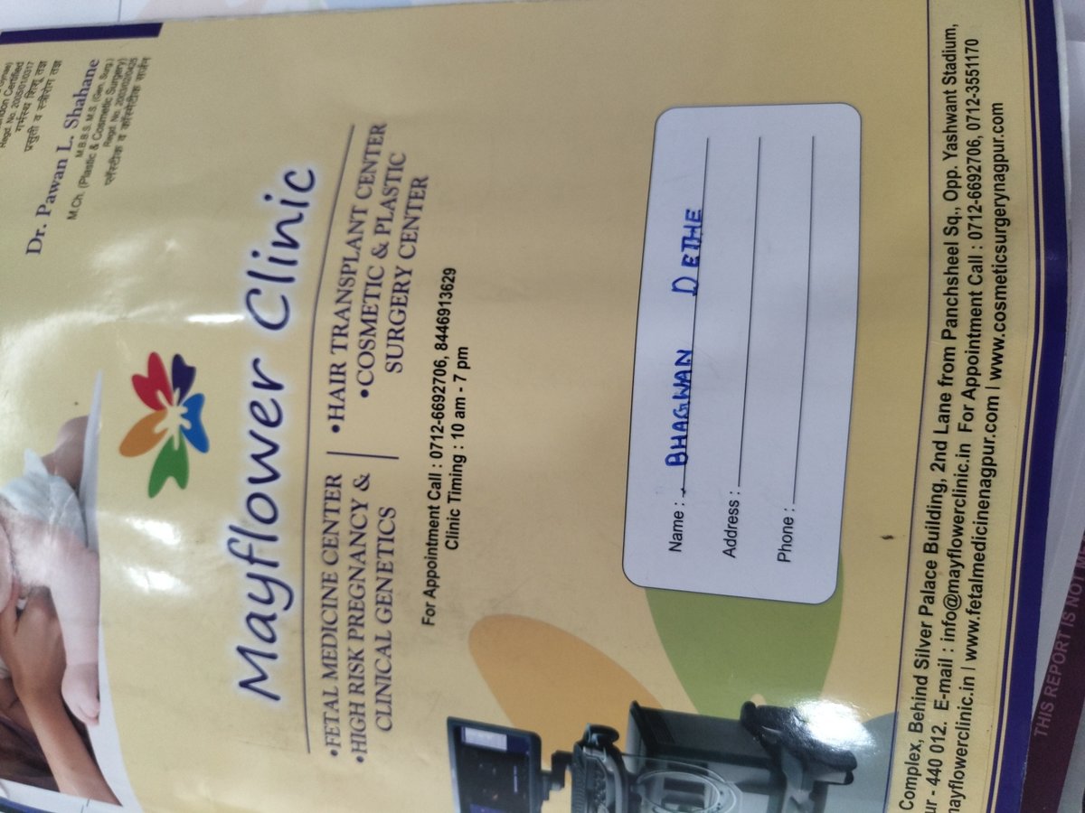 Mayflower Clinic - Mayflower Clinic