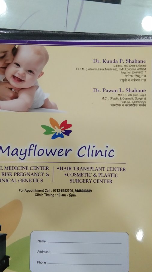 Mayflower Clinic - Mayflower Clinic