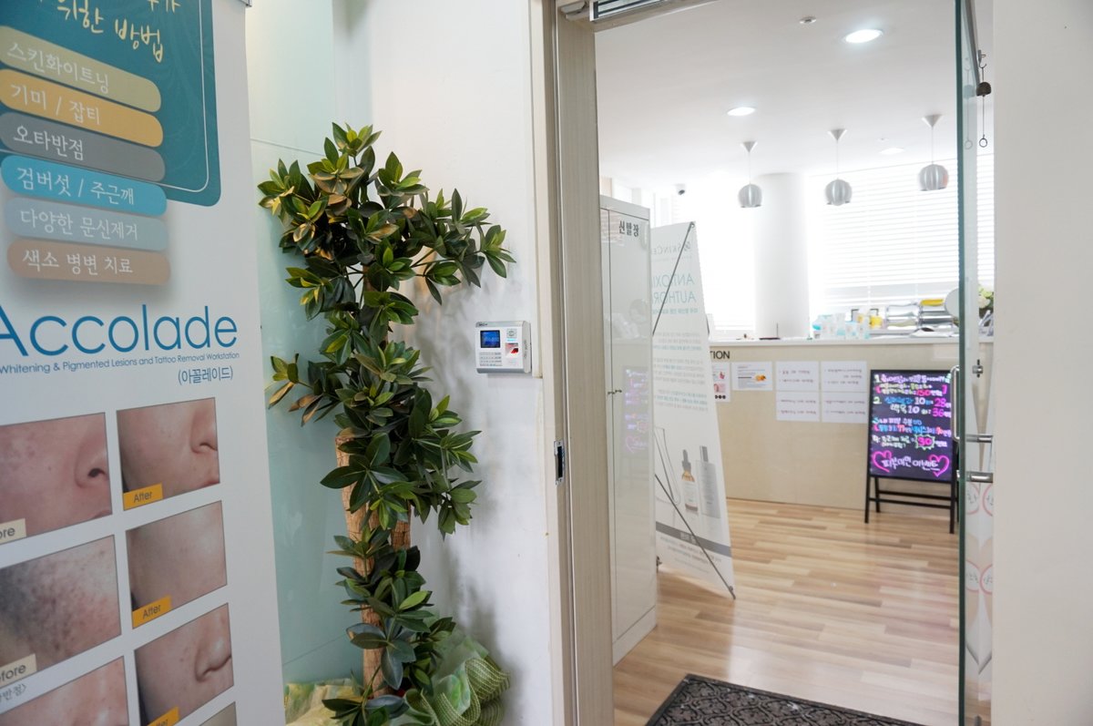 ME Cosmetic Clinic - ME Cosmetic Clinic