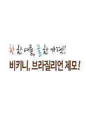 Meander Children Bupyeongjeom - Meander Children Bupyeongjeom