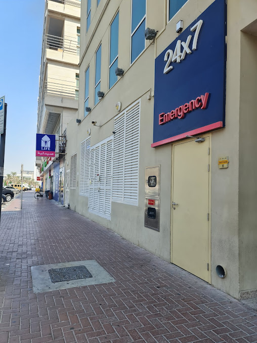 مستشفى ميديور 24x7 - Medeor 24x7 Hospital
