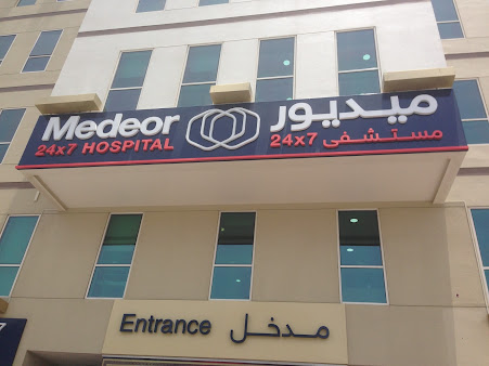 مستشفى ميديور 24x7 - Medeor 24x7 Hospital