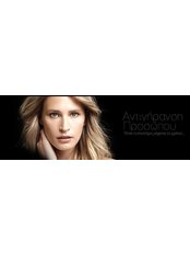 Medical Anti-Aging Center - Vouliagmeni - Medical Anti-Aging Center - Vouliagmeni