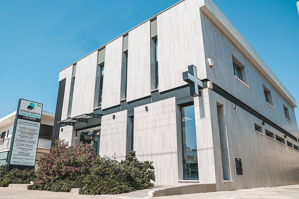 Medical Centre Agios Porfirios - Medical Centre Agios Porfirios