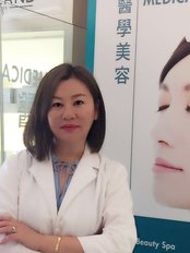 مستحضرات التجميل الطبية - Medical Cosmetology