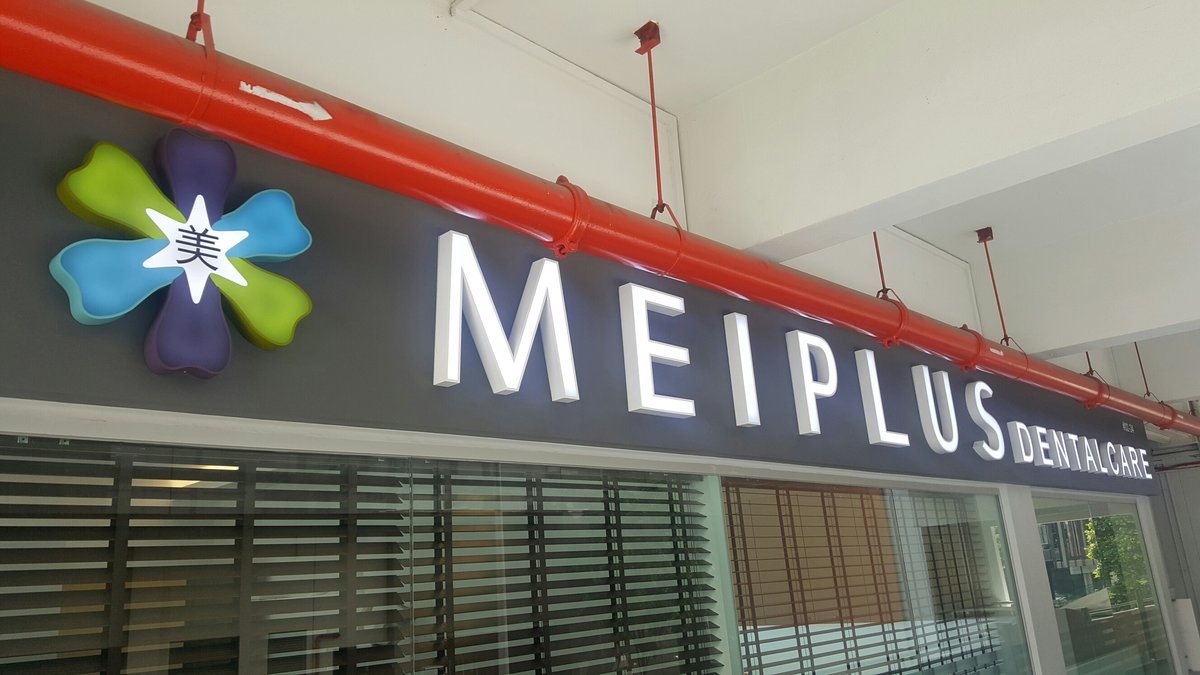 Meiplus Dentalcare - Meiplus Dentalcare