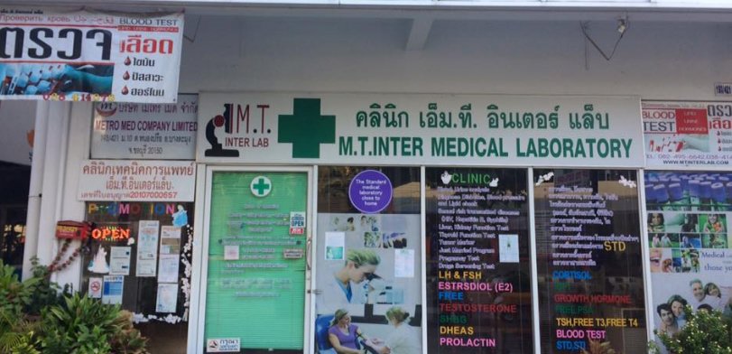 M.T.INTER LAB - M.T.INTER LAB