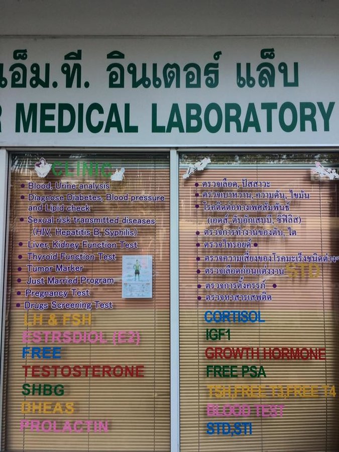 M.T.INTER LAB - M.T.INTER LAB