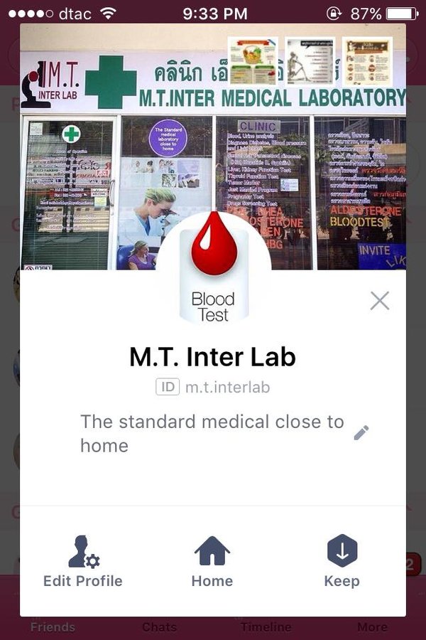 M.T.INTER LAB - M.T.INTER LAB
