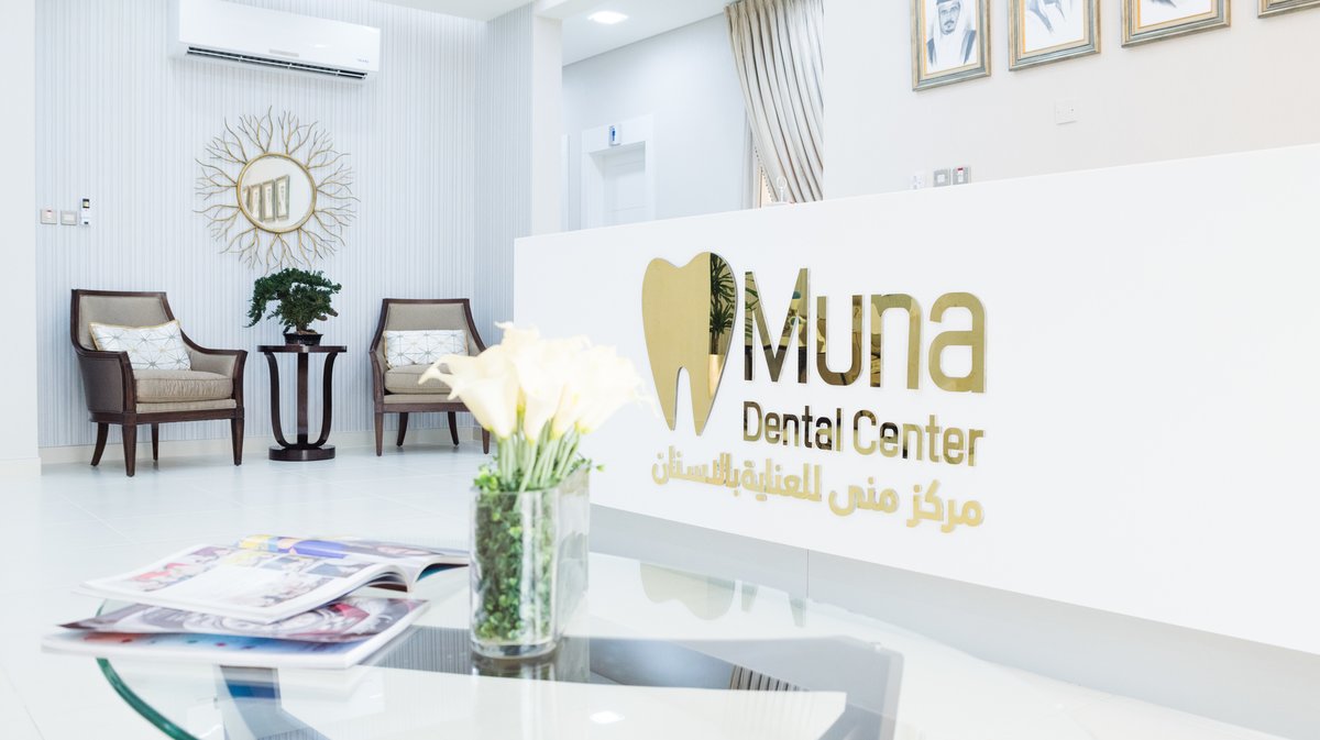 مركز منى للعناية بالأسنان - Muna Dental Care Center
