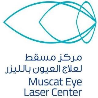 مركز مسقط للعيون والليزر - Muscat Eye Laser Center
