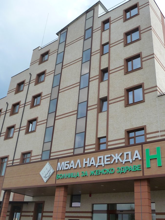 Nadezhda Womens Health Hospital - Nadezhda Womens Health Hospital