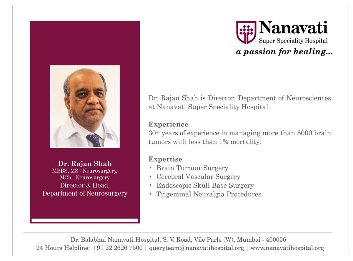 مستشفى نانافاتي سوبر التخصصي ، مومباي - Nanavati Super Specialty Hospital,Mumbai