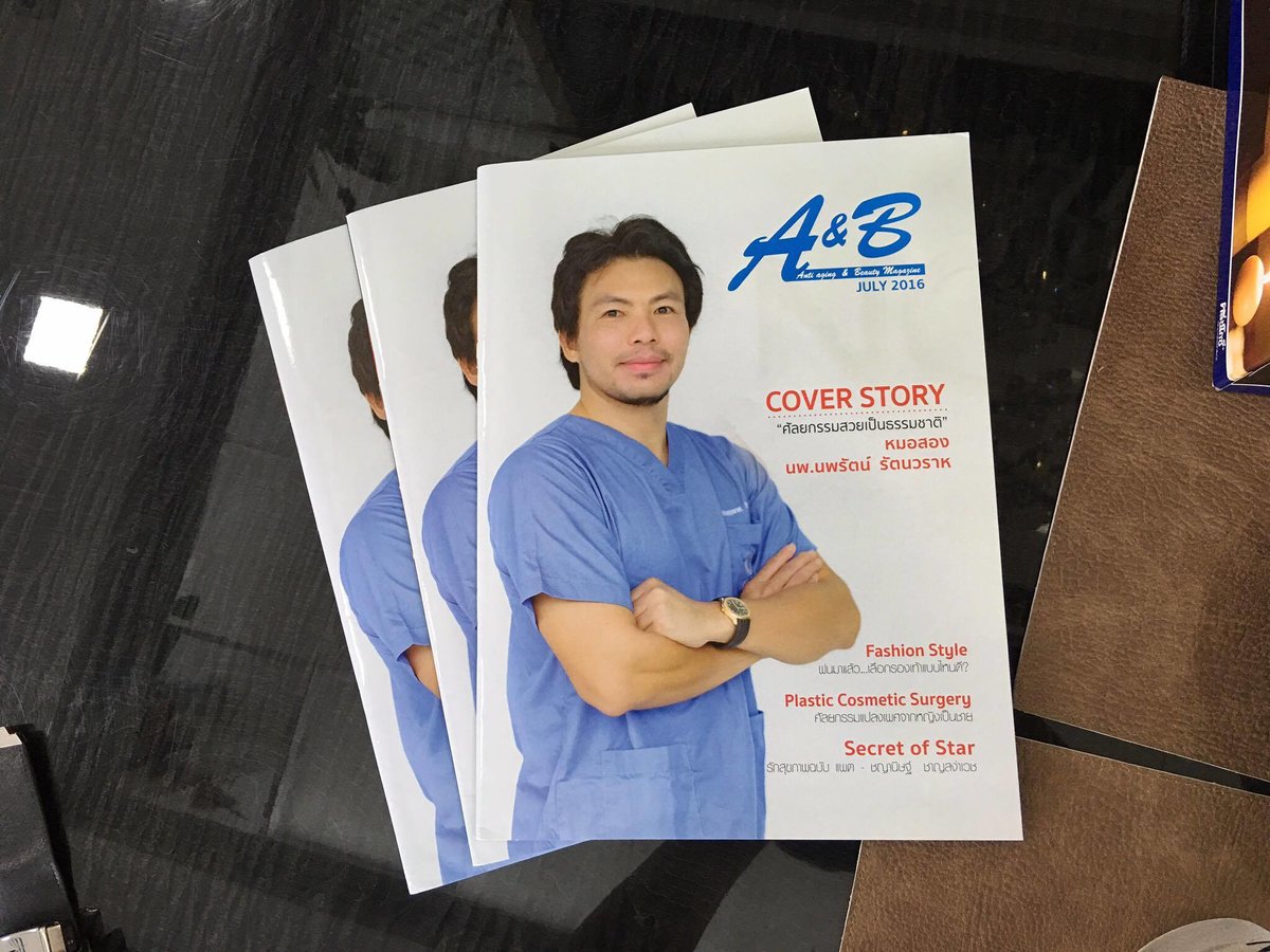 Nopparat Cosmetic Clinic - Nopparat Cosmetic Clinic