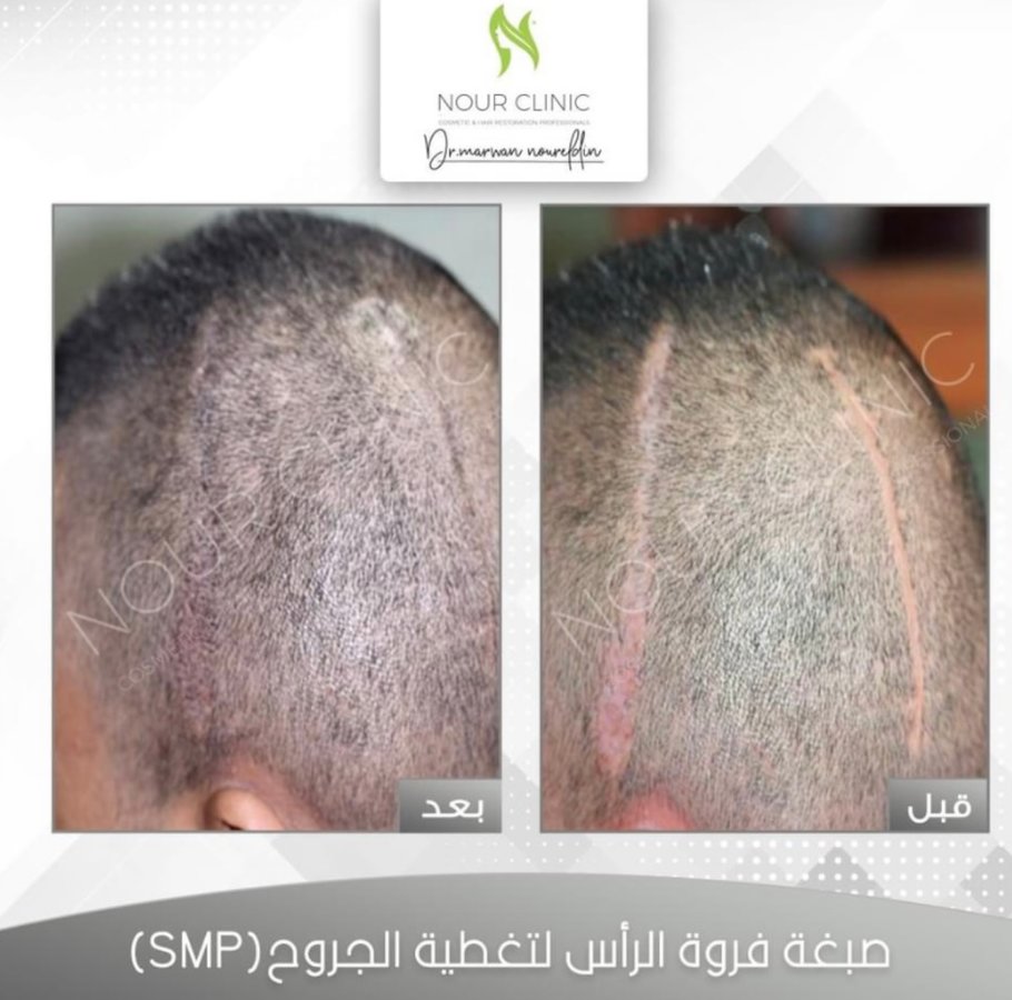 Nour Clinic - Nour Clinic