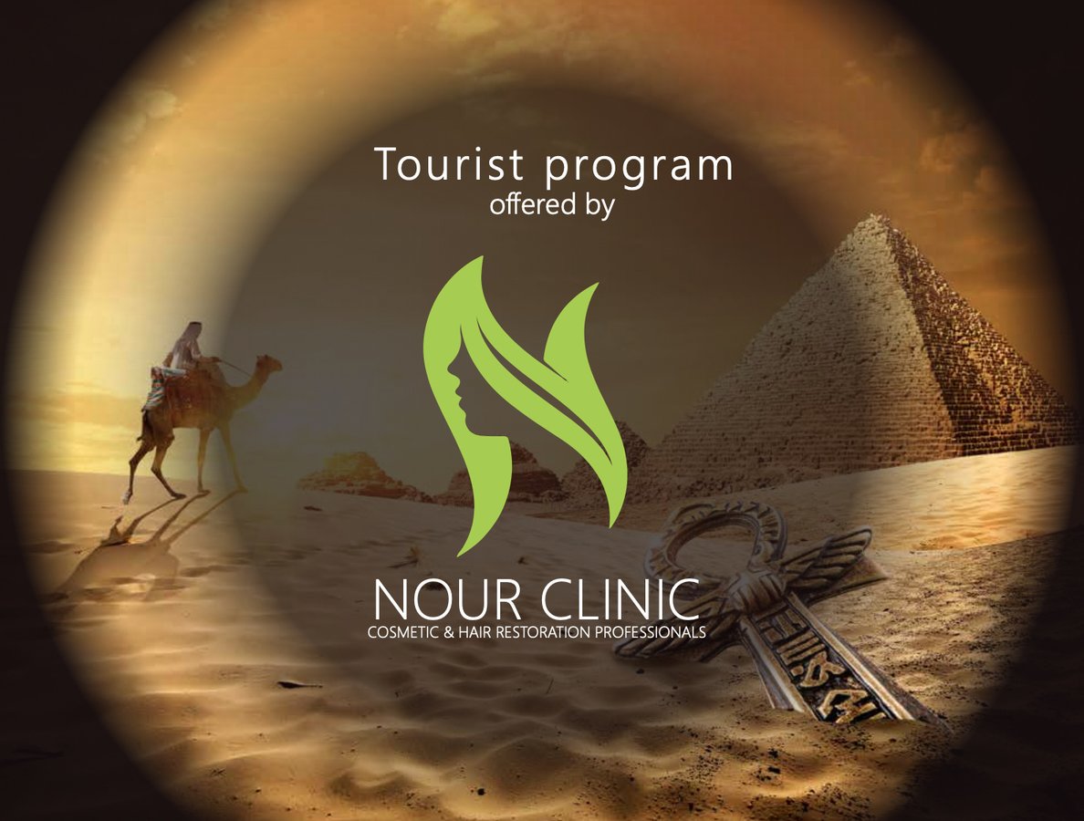 Nour Clinic - Nour Clinic