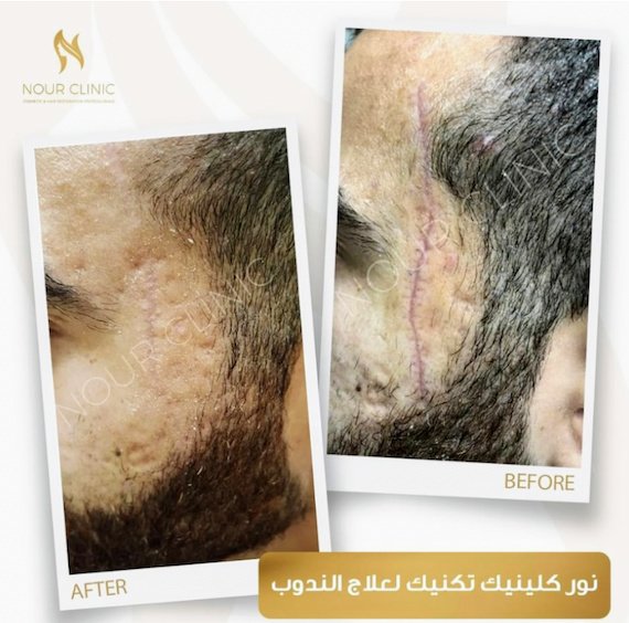 Nour Clinic - Nour Clinic