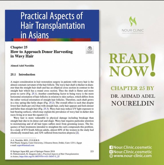 Nour Clinic - Nour Clinic