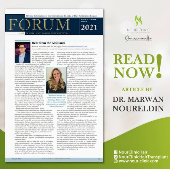 Nour Clinic - Nour Clinic